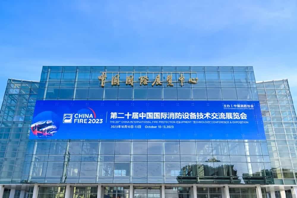 展會(huì)直擊---湖北江南應(yīng)急救援裝備精彩亮相2023北京國(guó)際消防展！